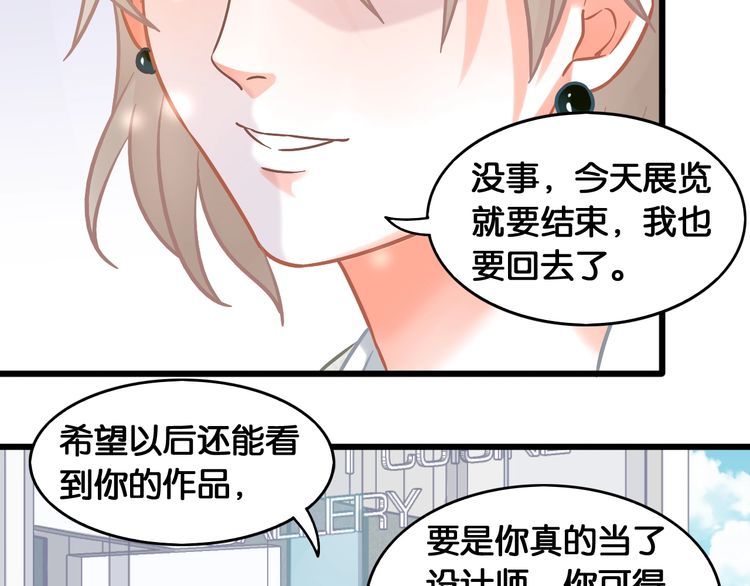 第92话 年少的梦想(1/2)-第94话