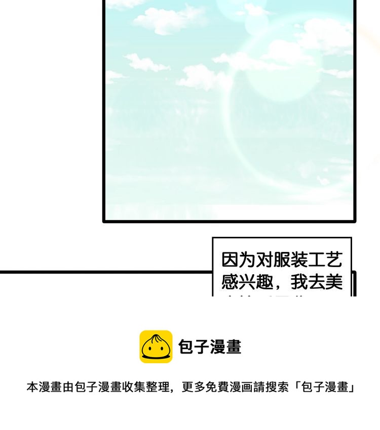 第92话 年少的梦想(1/2)-第94话