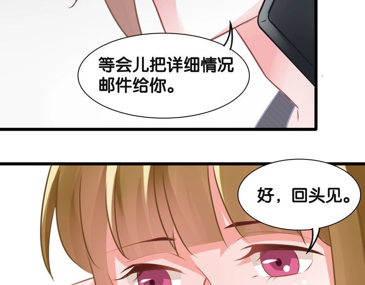 第94话 卷土重来的对手(1/2)-第96话