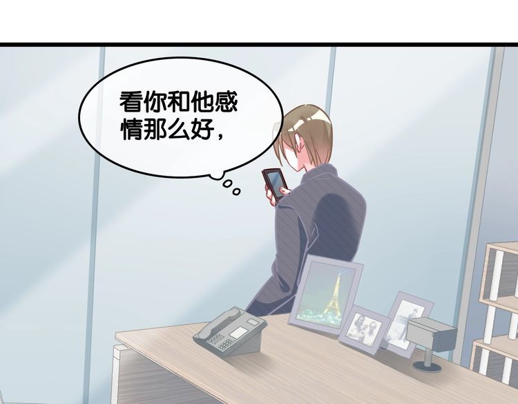 第94话 卷土重来的对手(1/2)-第96话