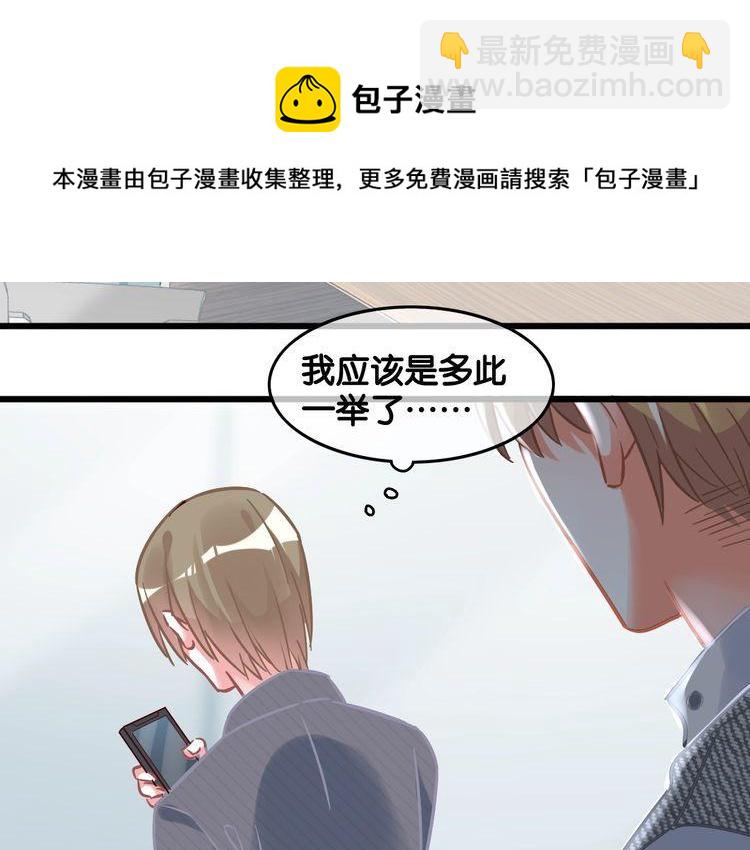 第94话 卷土重来的对手(1/2)-第96话
