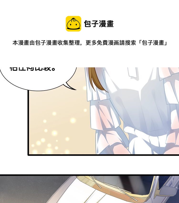第96话 登上戛纳(1/2)-第98话