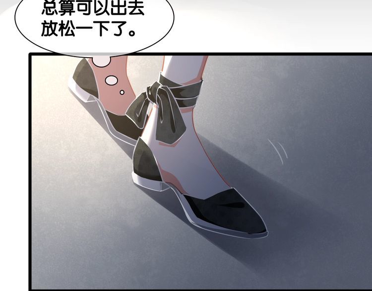第96话 登上戛纳(1/2)-第98话