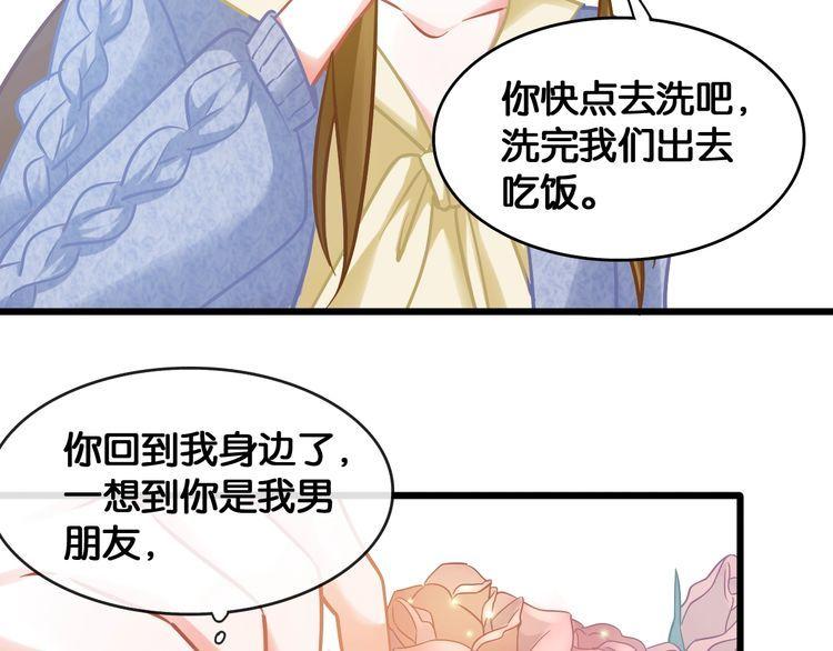 第98话 投奔(1/2)-第100话