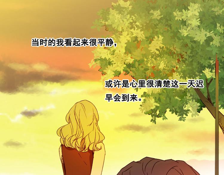 第1话 他的出现(1/3)-第2话