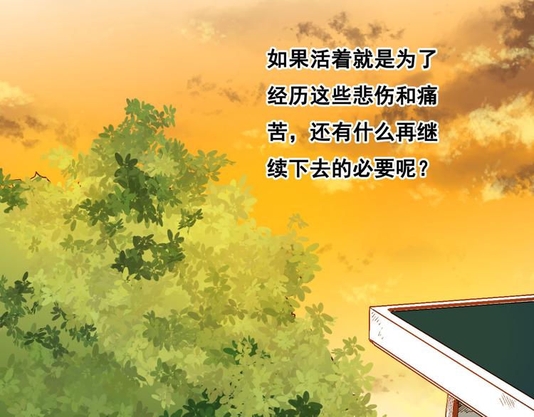 第1话 他的出现(1/3)-第2话