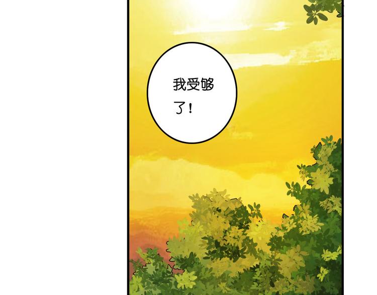 第1话 他的出现(1/3)-第2话