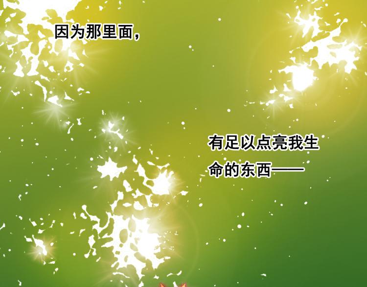 第1话 他的出现(1/3)-第2话