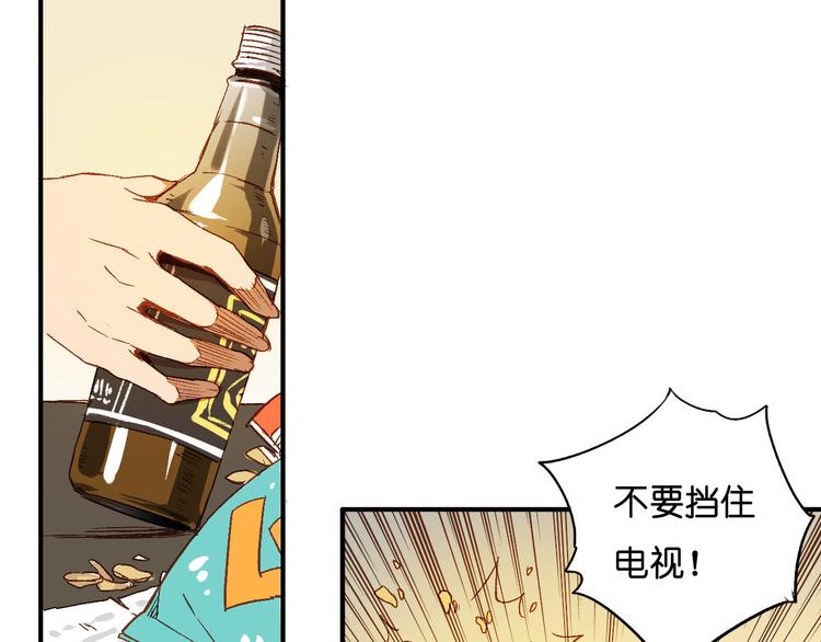 第1话 他的出现(1/3)-第2话