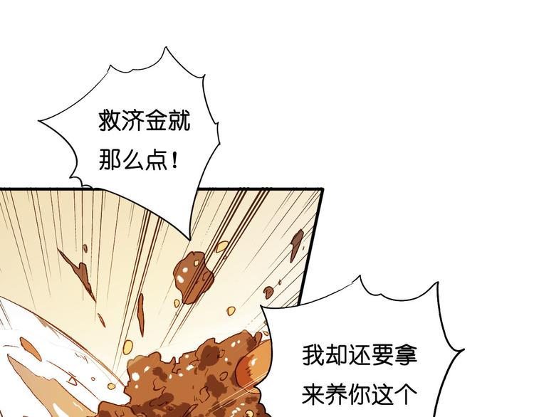 第1话 他的出现(1/3)-第2话