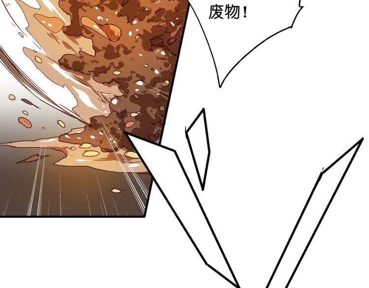 第1话 他的出现(1/3)-第2话
