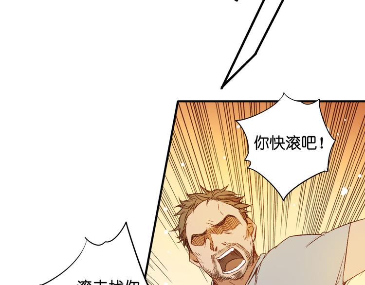 第1话 他的出现(1/3)-第2话