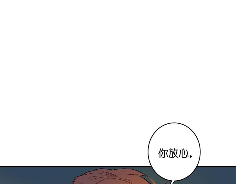 第1话 他的出现(1/3)-第2话