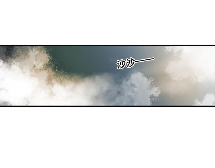 第1话 他的出现(1/3)-第2话