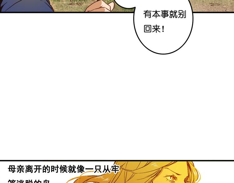 第1话 他的出现(1/3)-第2话