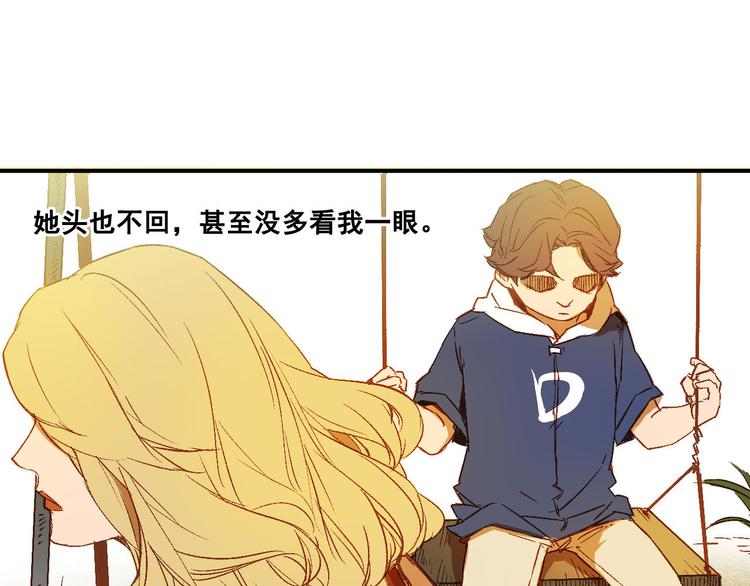 第1话 他的出现(1/3)-第2话