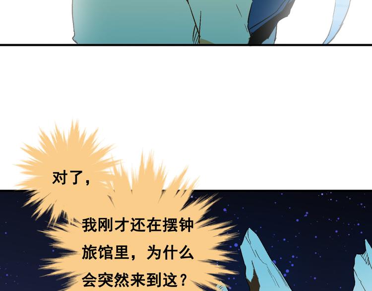 第11话 重要(1/2)-第12话