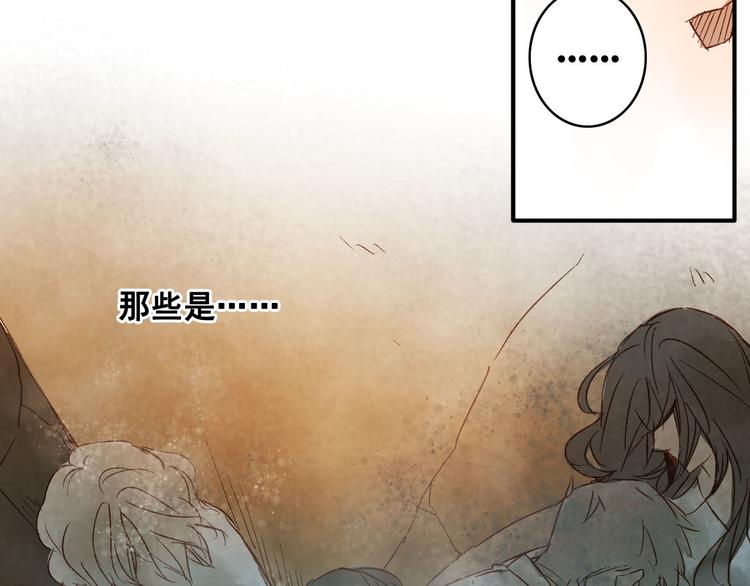 第13话 秘密(1/2)-第14话
