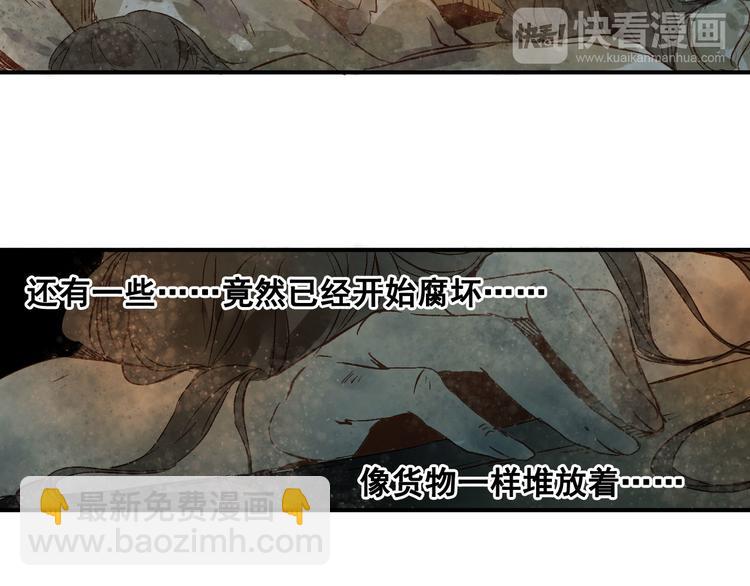 第13话 秘密(1/2)-第14话