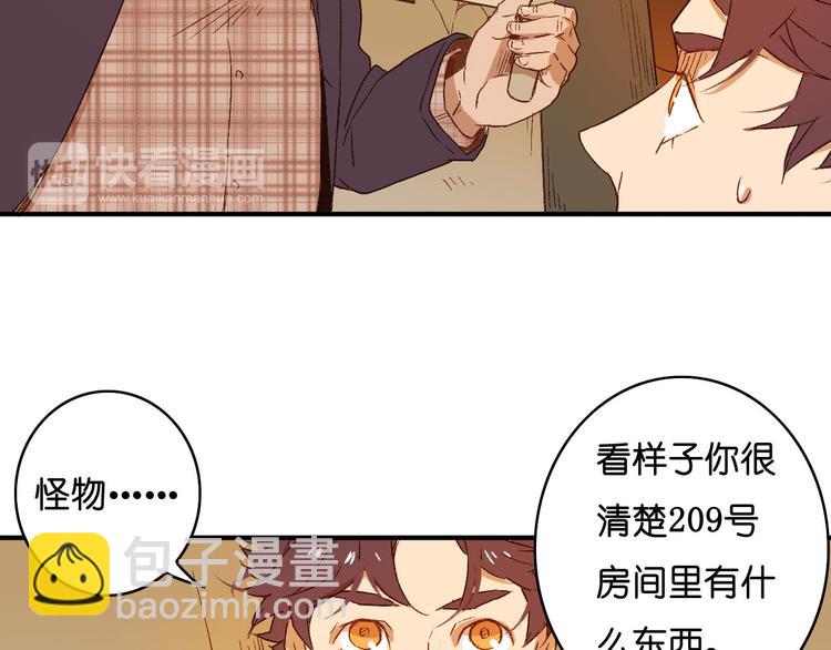 第13话 秘密(1/2)-第14话