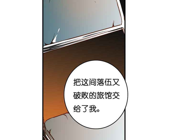 第13话 秘密(1/2)-第14话