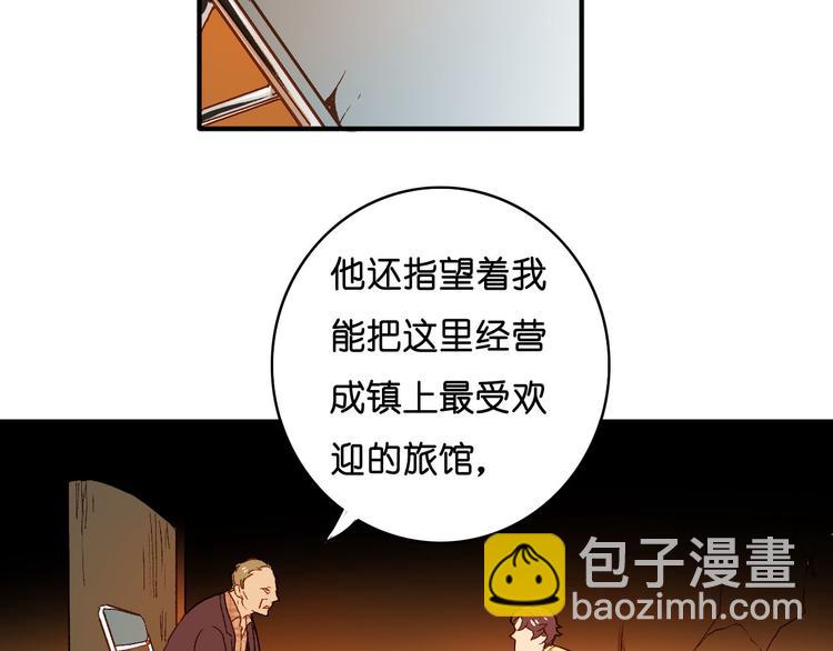 第13话 秘密(1/2)-第14话