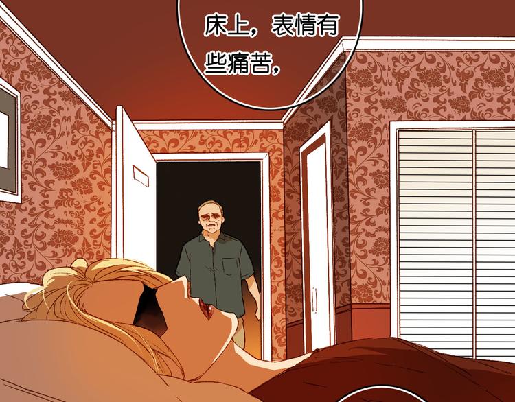第13话 秘密(1/2)-第14话