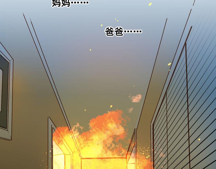 第15话 折磨(1/3)-第16话