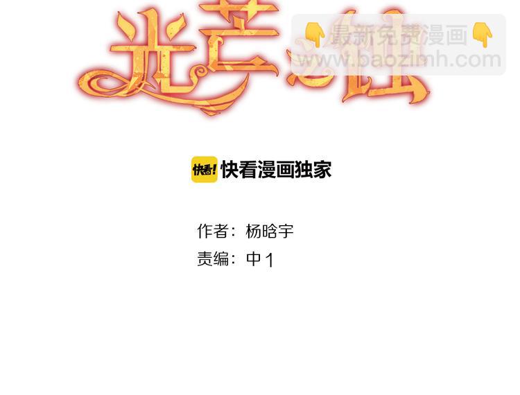 第15话 折磨(1/3)-第16话