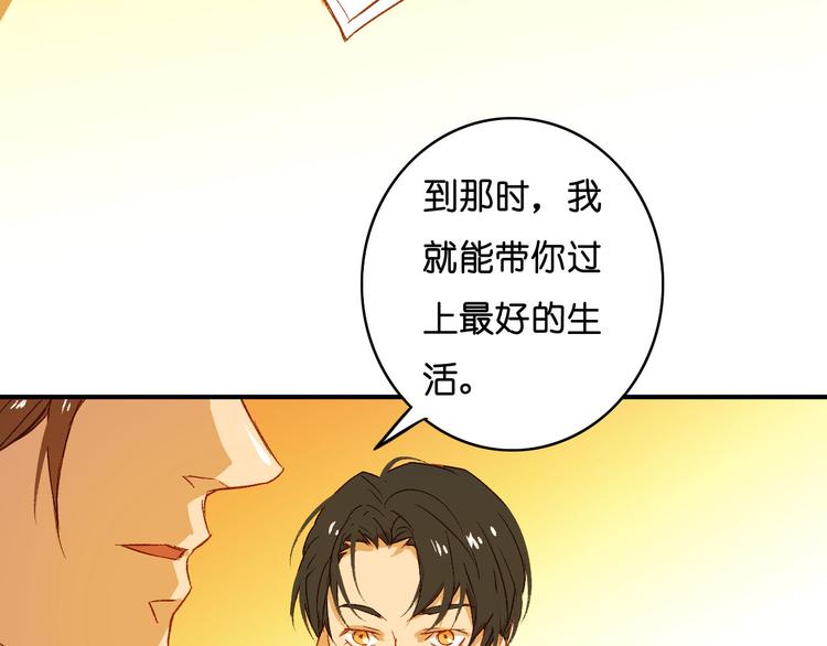 第16话 隐瞒了什么(1/2)-第18话