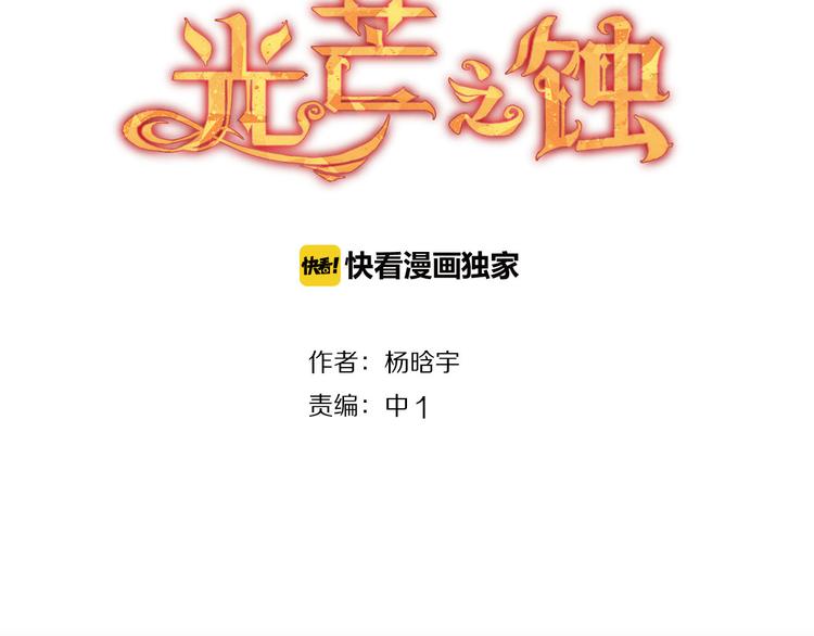 第16话 隐瞒了什么(1/2)-第18话