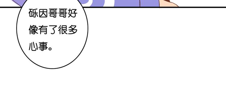 第16话 隐瞒了什么(1/2)-第18话