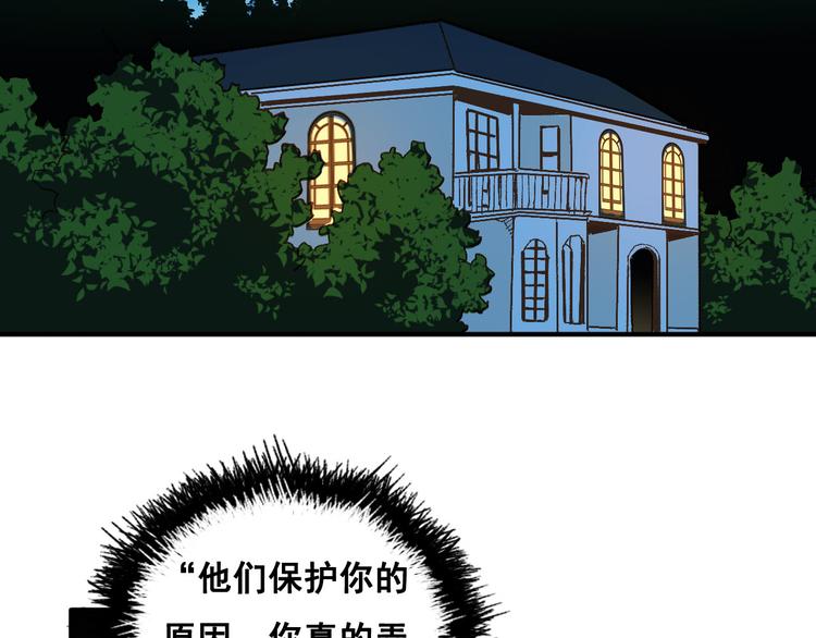 第16话 隐瞒了什么(1/2)-第18话