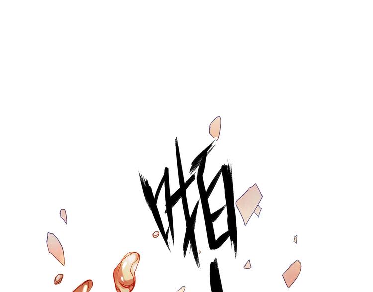 第18话 隔阂(1/2)-第20话