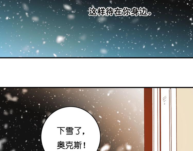 第22话 韦登(1/2)-第24话