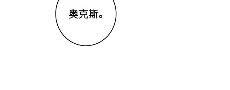 第22话 韦登(1/2)-第24话