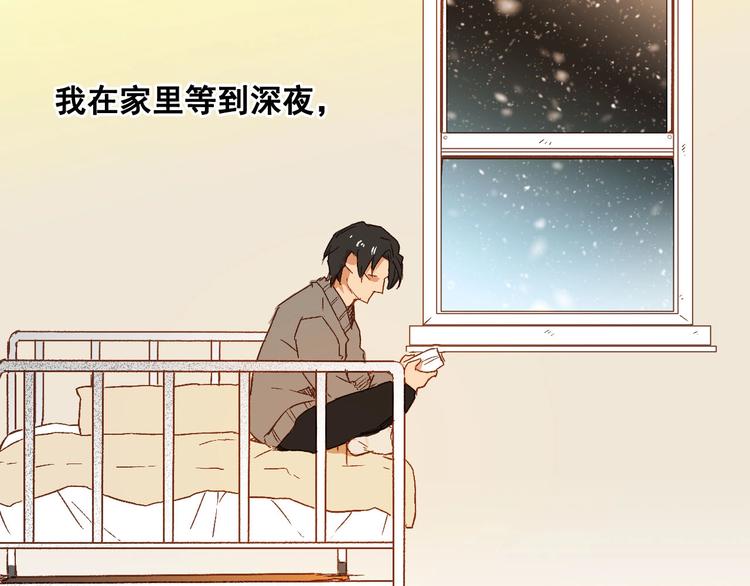 第22话 韦登(1/2)-第24话