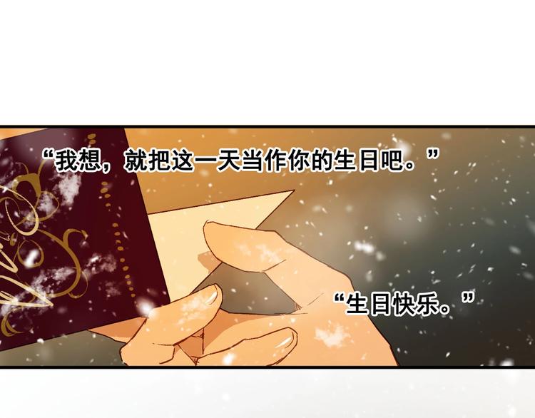 第22话 韦登(1/2)-第24话
