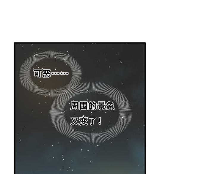 第3话 安全感(1/2)-第4话