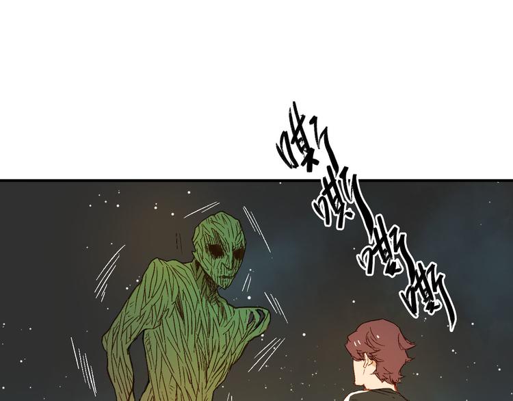 第3话 安全感(1/2)-第4话