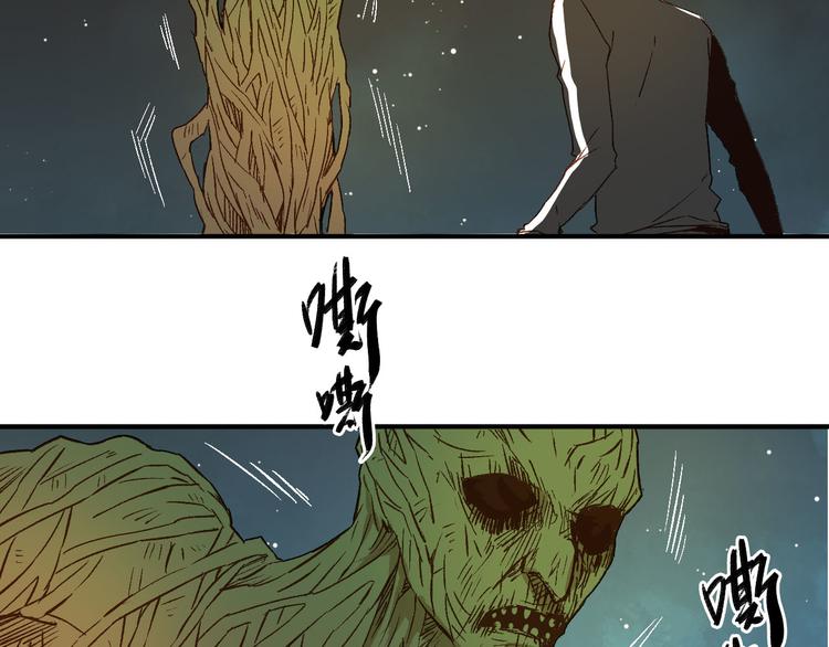 第3话 安全感(1/2)-第4话