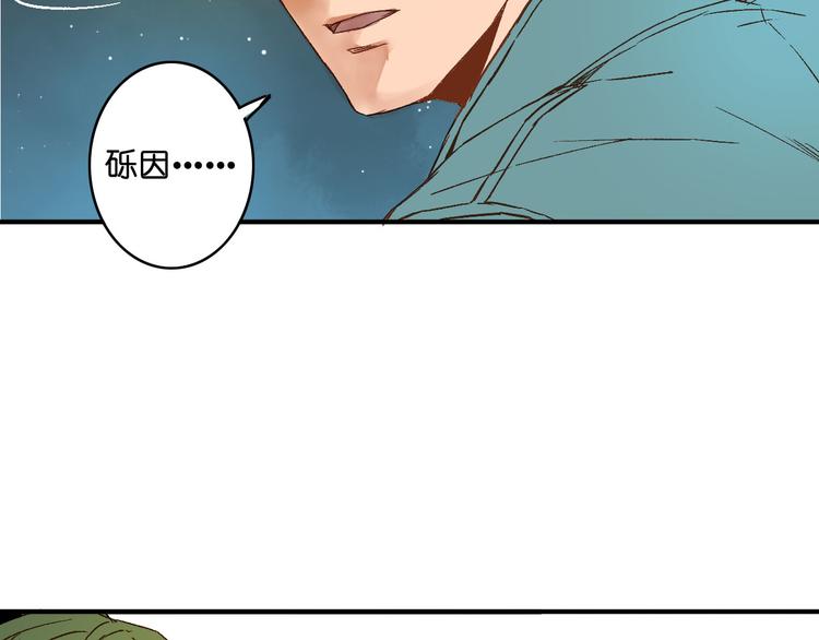 第3话 安全感(1/2)-第4话
