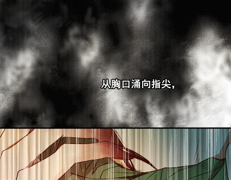 第3话 安全感(1/2)-第4话