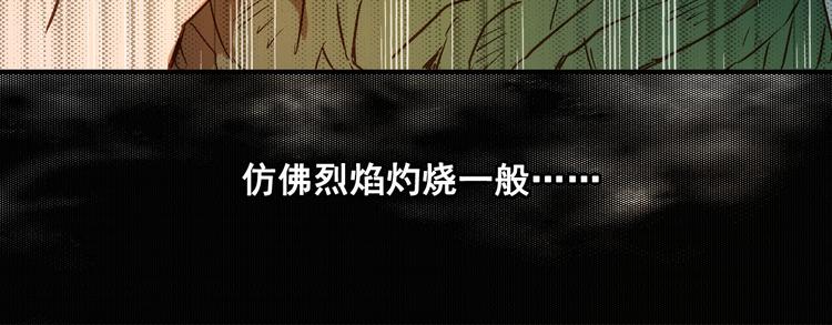 第3话 安全感(1/2)-第4话