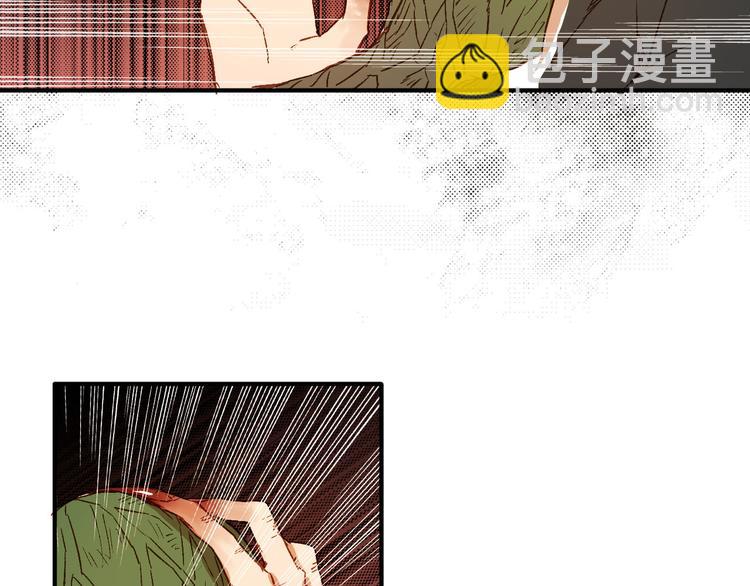 第3话 安全感(1/2)-第4话