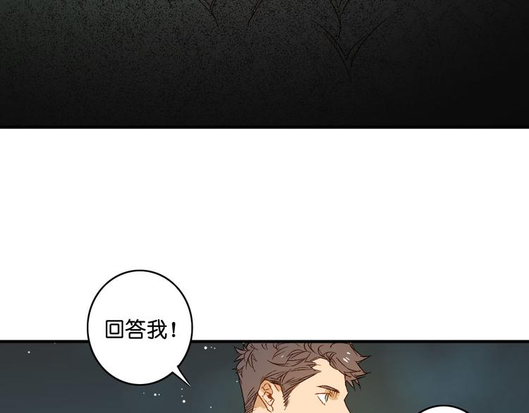 第3话 安全感(1/2)-第4话