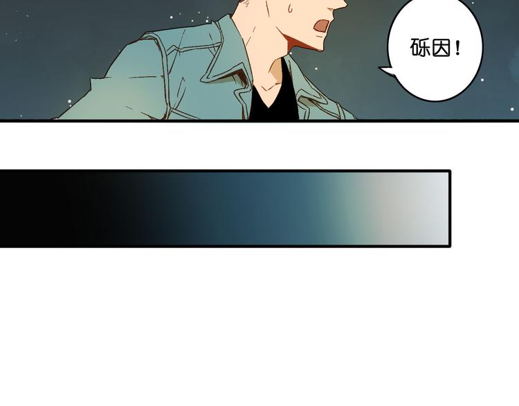 第3话 安全感(1/2)-第4话