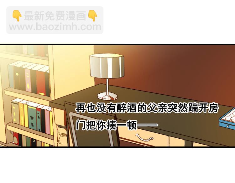 第5话 危险的花(1/2)-第6话