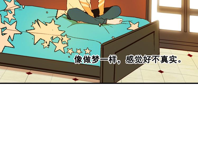 第5话 危险的花(1/2)-第6话