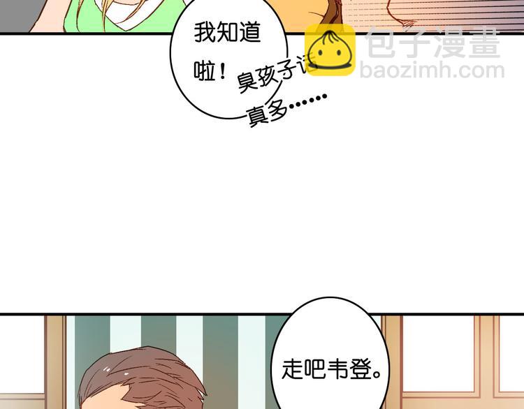 第7话 月拓石(1/2)-第8话